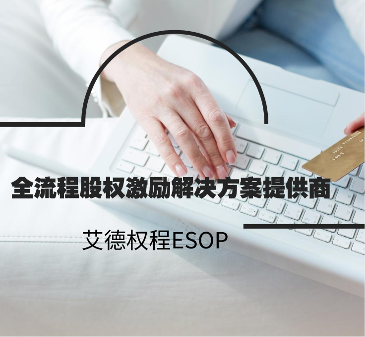 股权融资的方式有几种？该怎样解决风险缺陷呢？(图1)