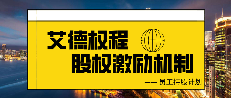 股权融资方式