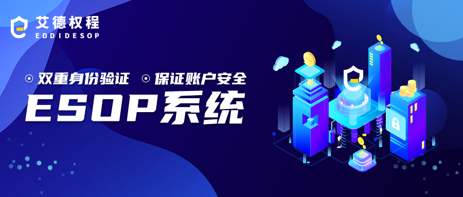 股权转让变更