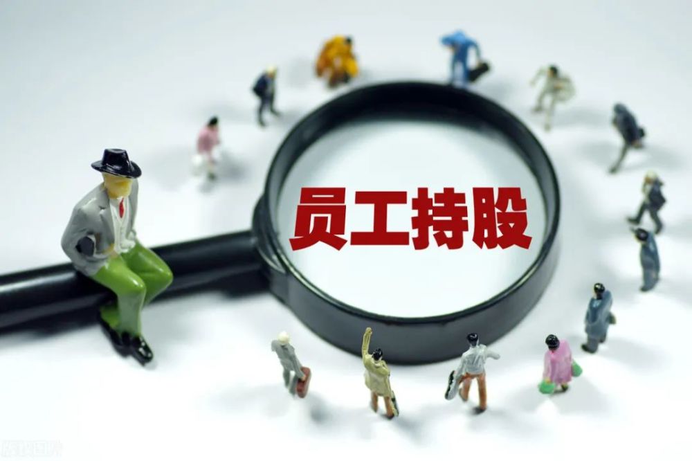 esop方案