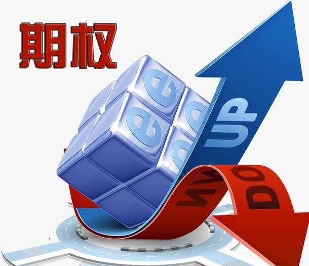 员工期权管理