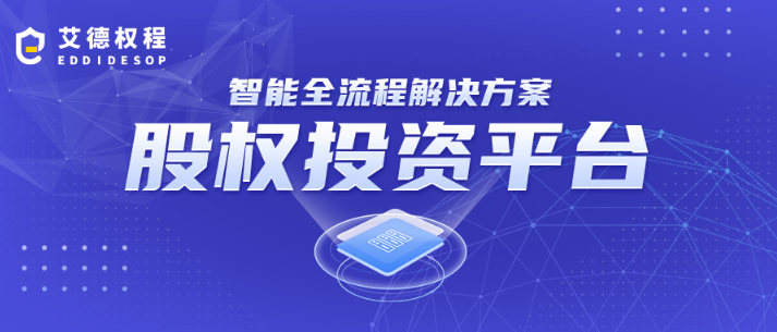 esop合约